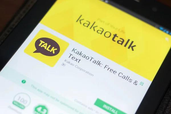 Strengthening Security: The Power of Domestic KakaoTalk Authentication